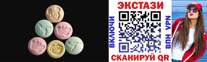 Экстази круглые  продажа наркотиков  МЕГА ССЫЛКА  Малая Вишера 