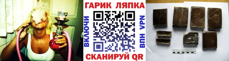 Гашиш hashish  Малая Вишера 