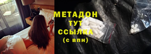 дистиллят марихуана Армянск