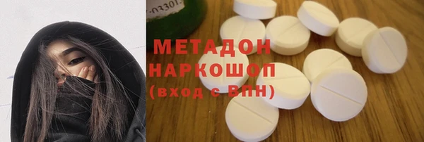 PSILOCYBIN Ступино