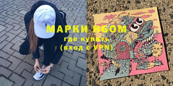 мет Строитель
