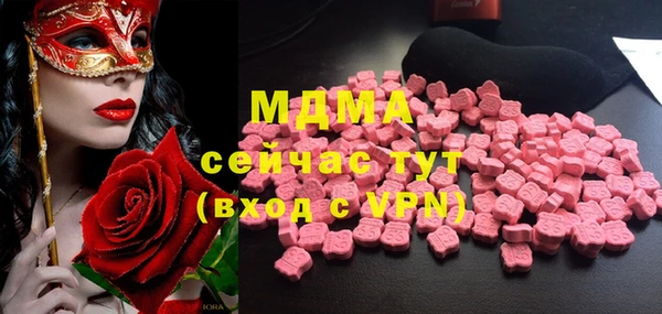 мдма Арсеньев