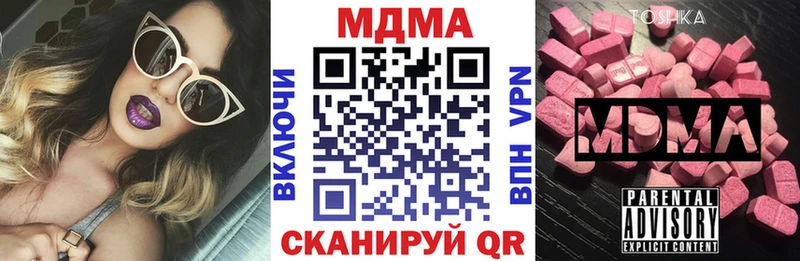 МЕГА ссылки  Малая Вишера  MDMA Molly 